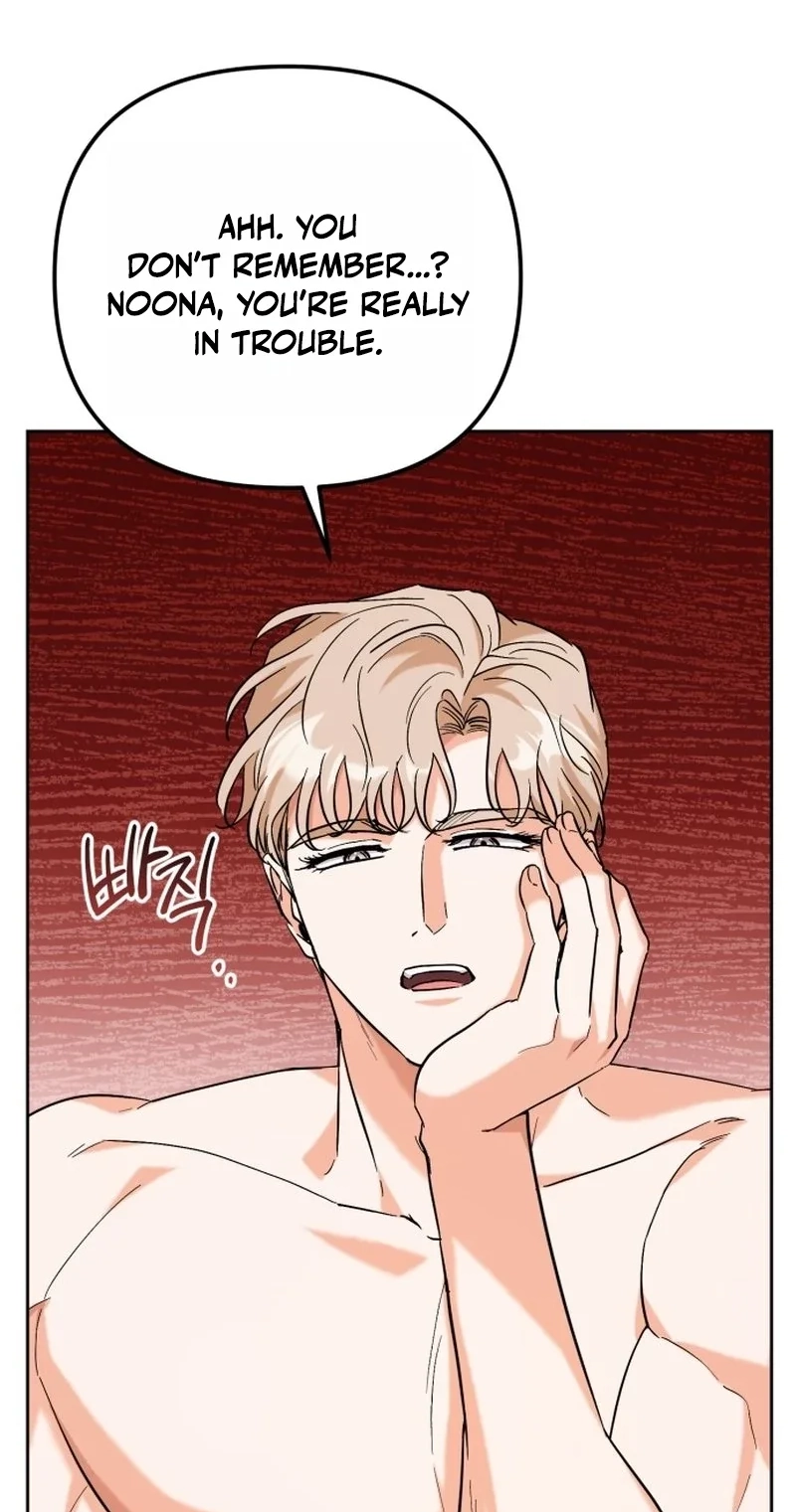 Friendly Trash Chapter 23 page 26 - 