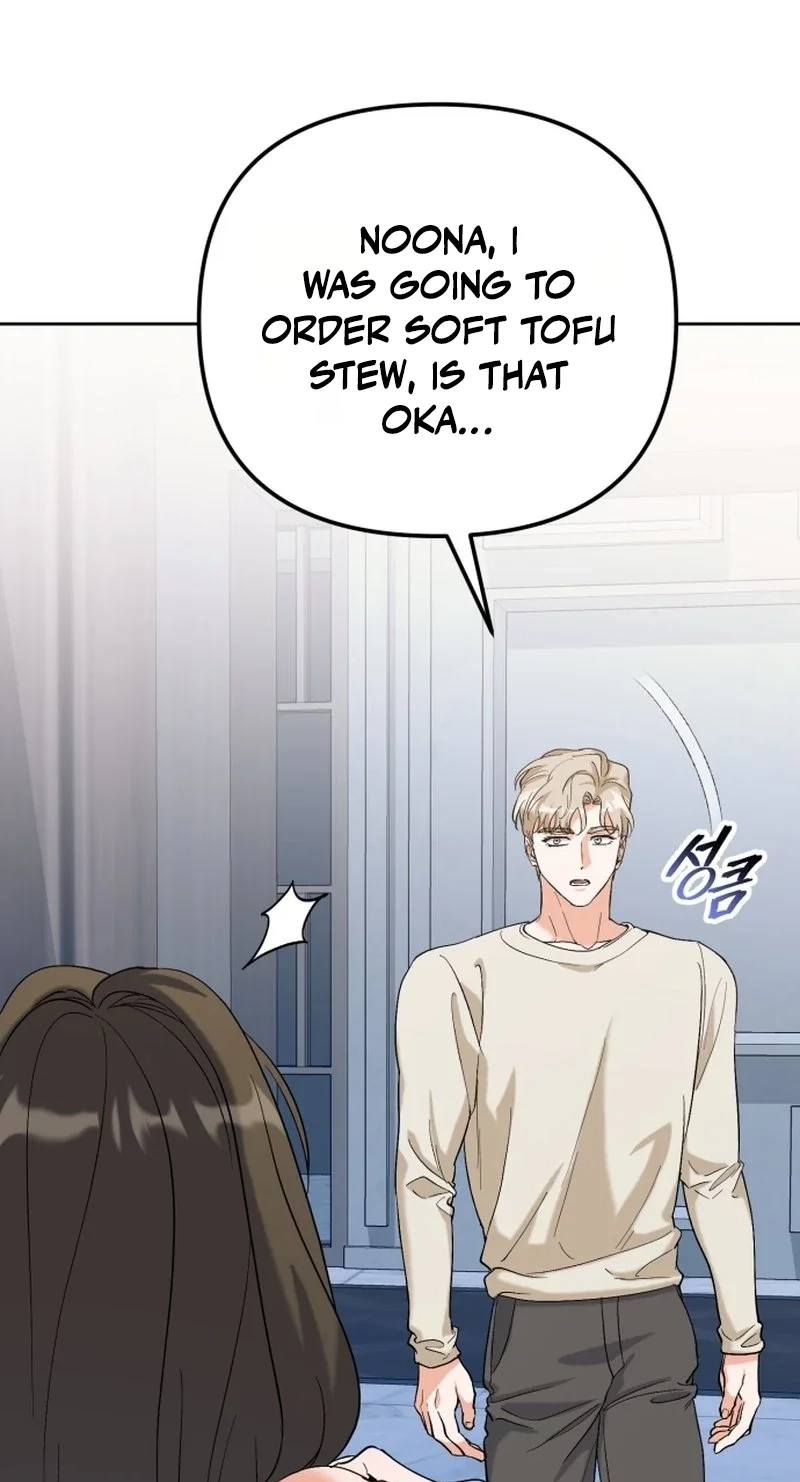 Friendly Trash Chapter 23 page 78 - 