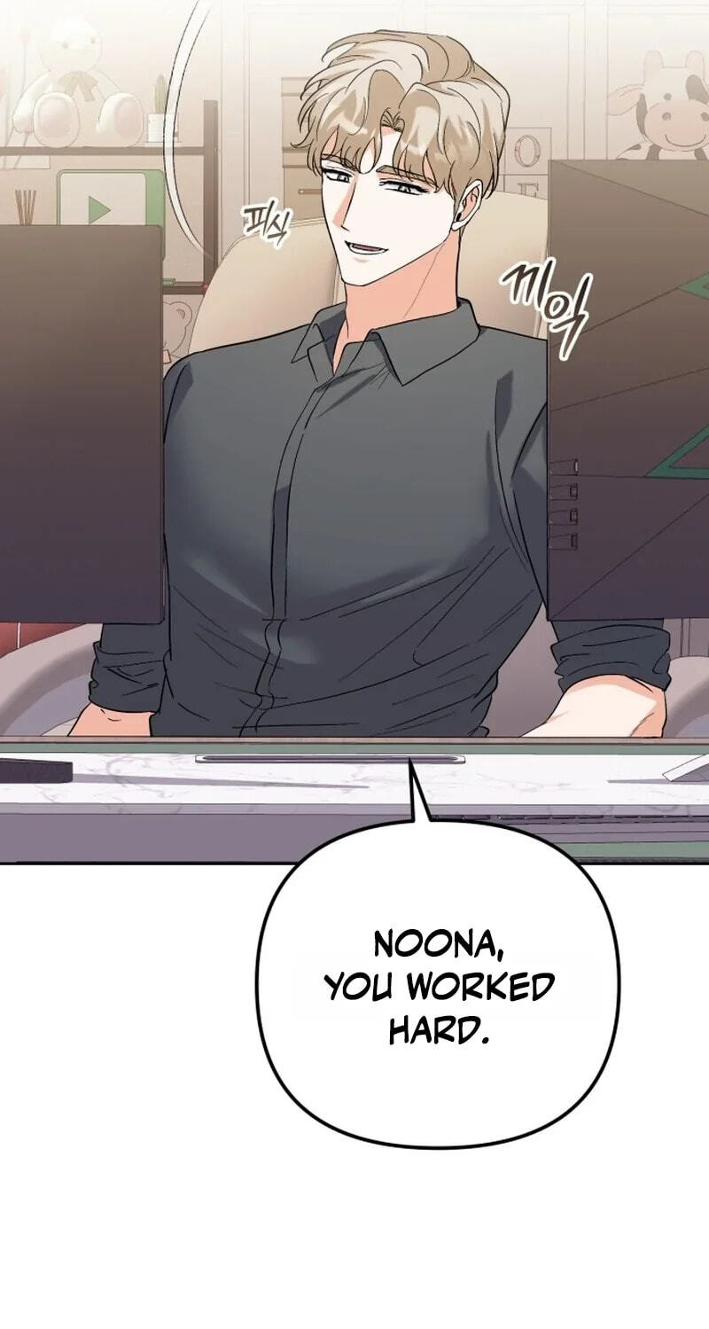 Friendly Trash Chapter 25 page 41 - 