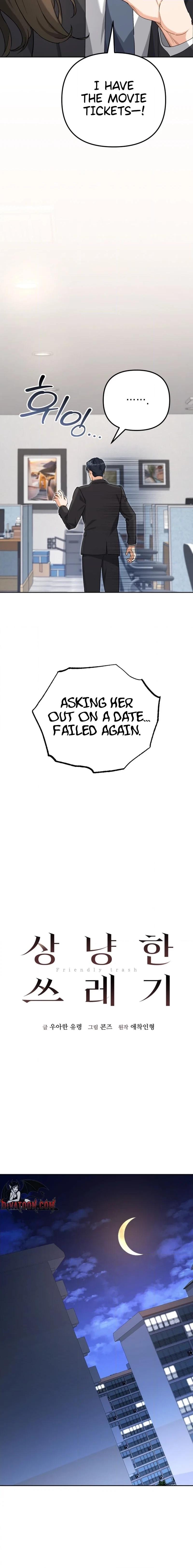 Friendly Trash Chapter 4 page 4 - 