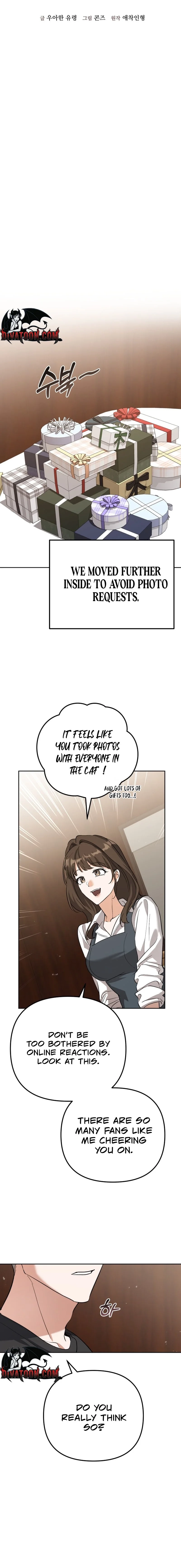 Friendly Trash Chapter 5 page 12 - 