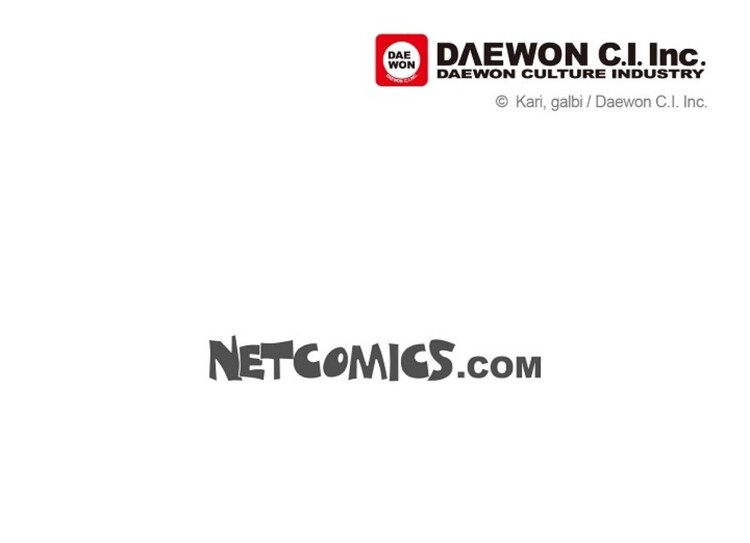 Friends at First Chapter 1 page 41 - 