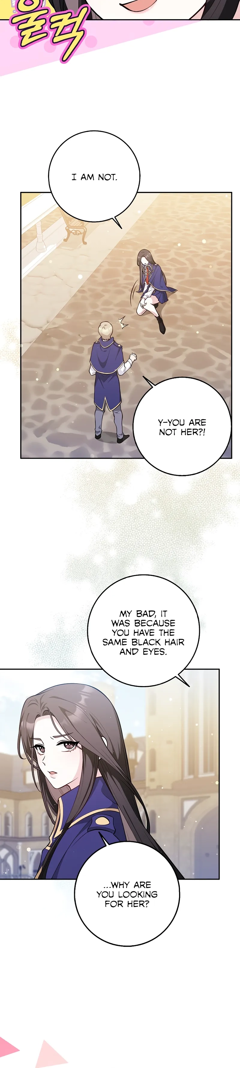 Friends Don’t Act Like This Chapter 1 page 16 - 