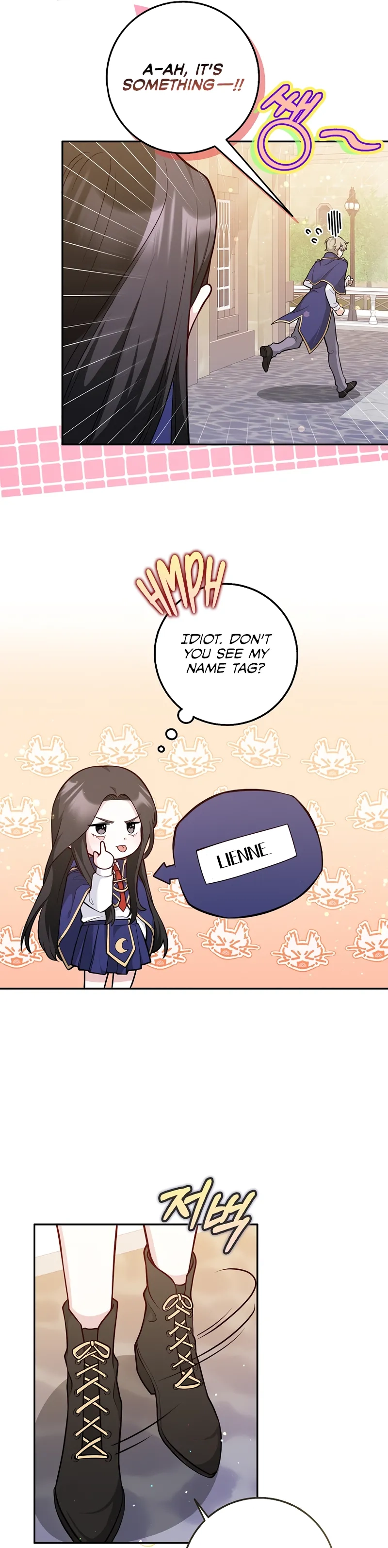 Friends Don’t Act Like This Chapter 1 page 17 - 