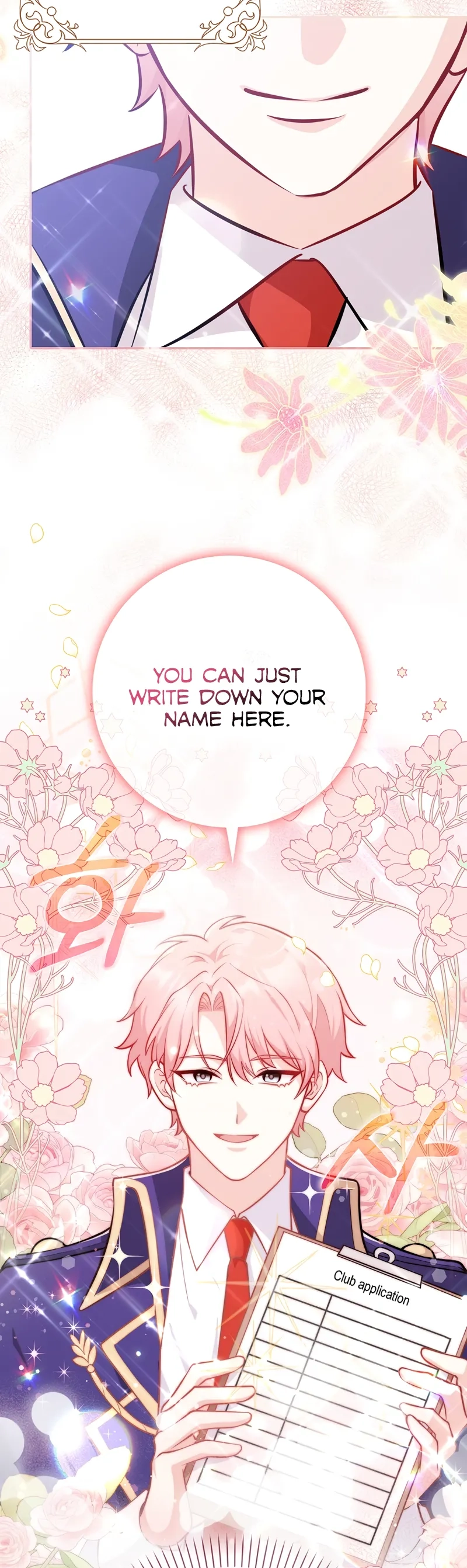 Friends Don’t Act Like This Chapter 1 page 23 - 