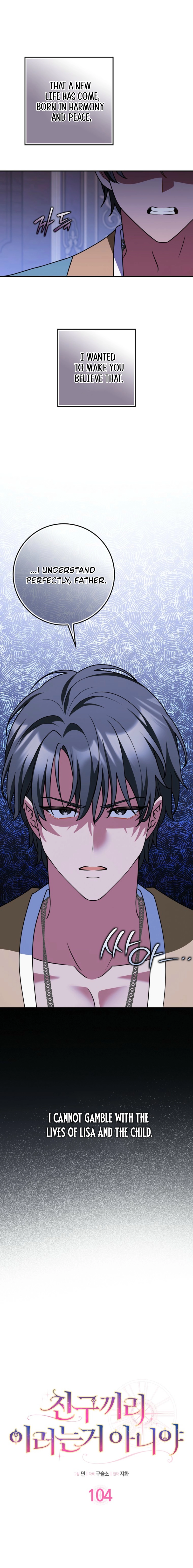 Friends Don’t Act Like This Chapter 104 page 5 - 