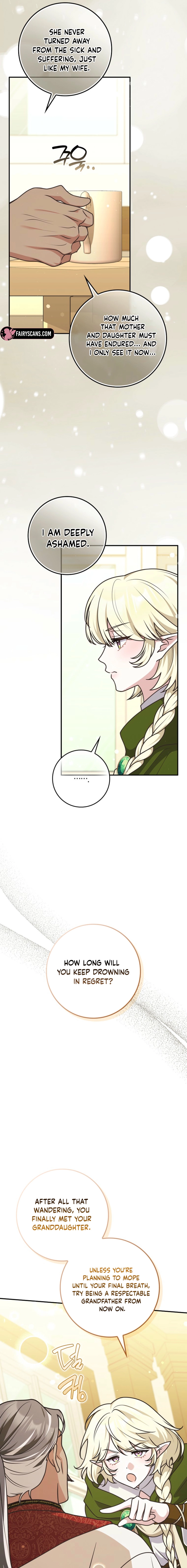 Friends Don’t Act Like This Chapter 105 page 15 - 