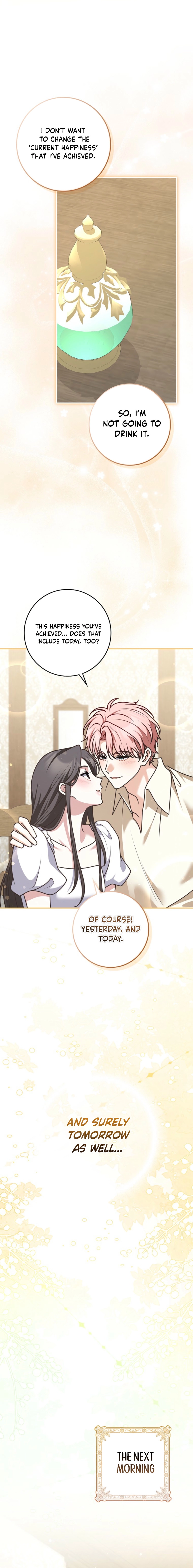 Friends Don’t Act Like This Chapter 109 page 17 - 