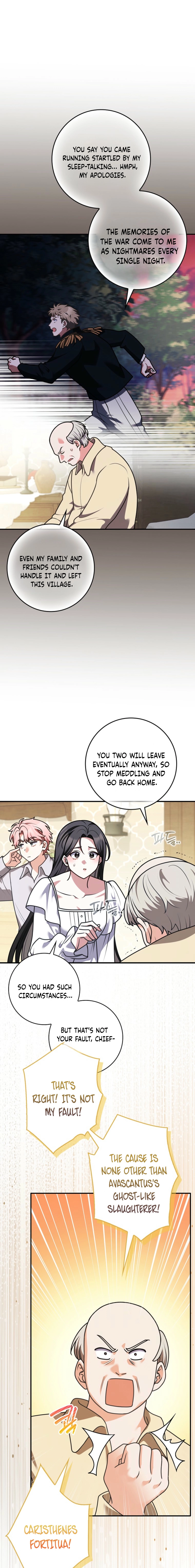 Friends Don’t Act Like This Chapter 109 page 3 - 