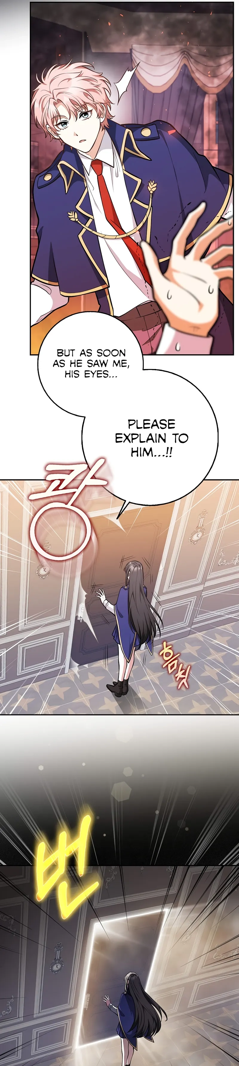 Friends Don’t Act Like This Chapter 11 page 21 - 
