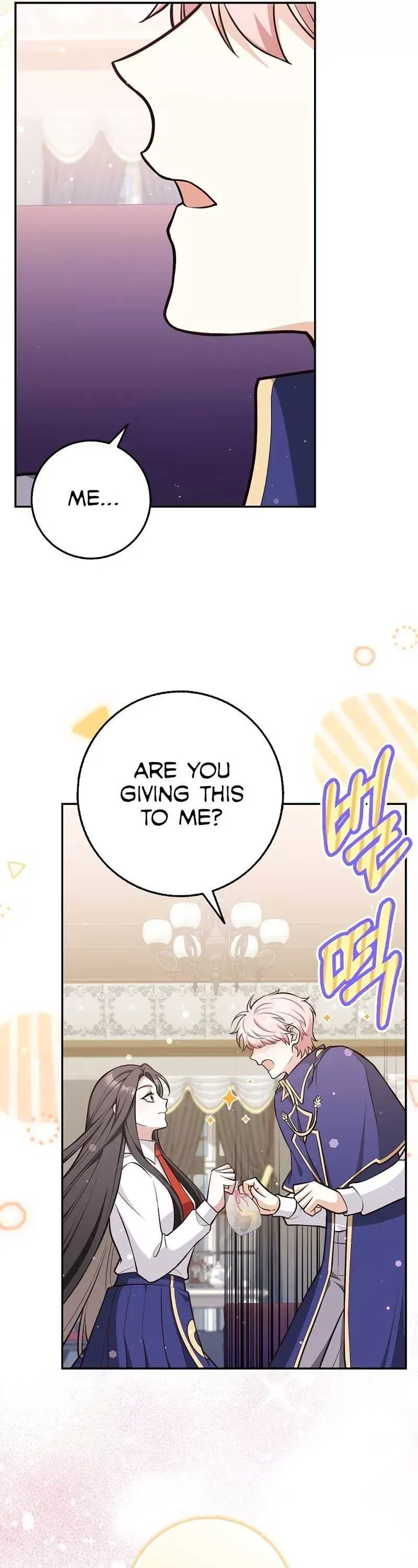 Friends Don’t Act Like This Chapter 12 page 16 - 