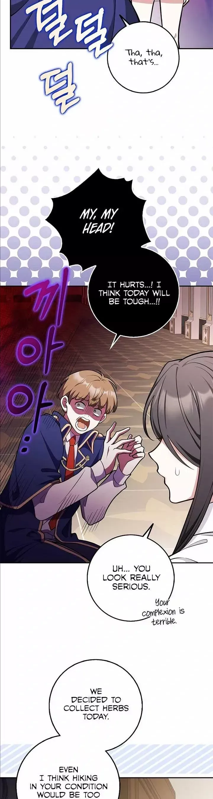 Friends Don’t Act Like This Chapter 13 page 21 - 