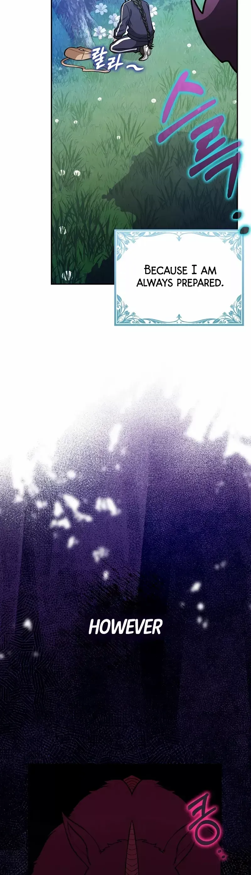 Friends Don’t Act Like This Chapter 14 page 16 - 