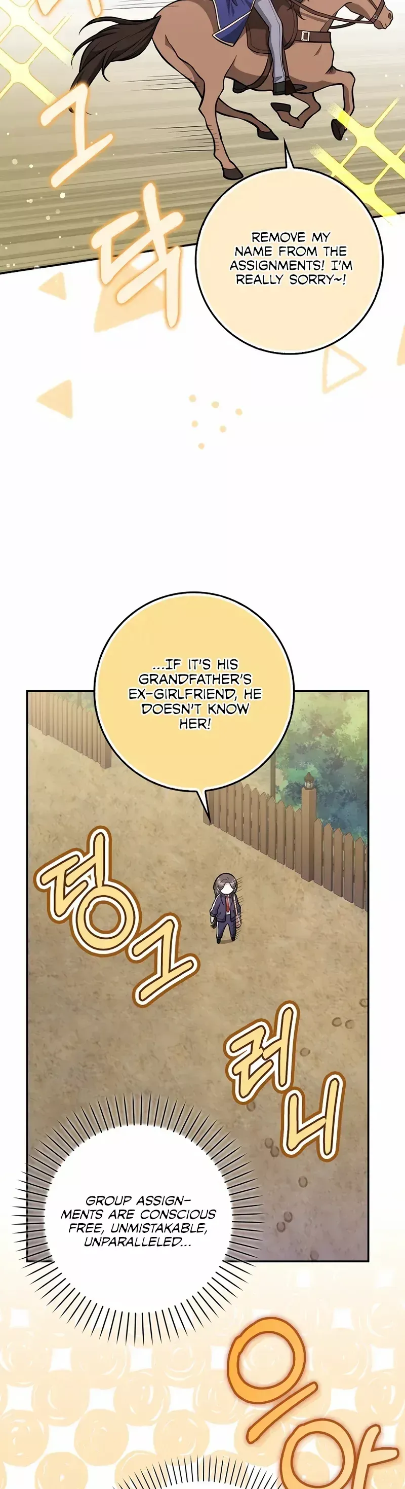 Friends Don’t Act Like This Chapter 14 page 4 - 