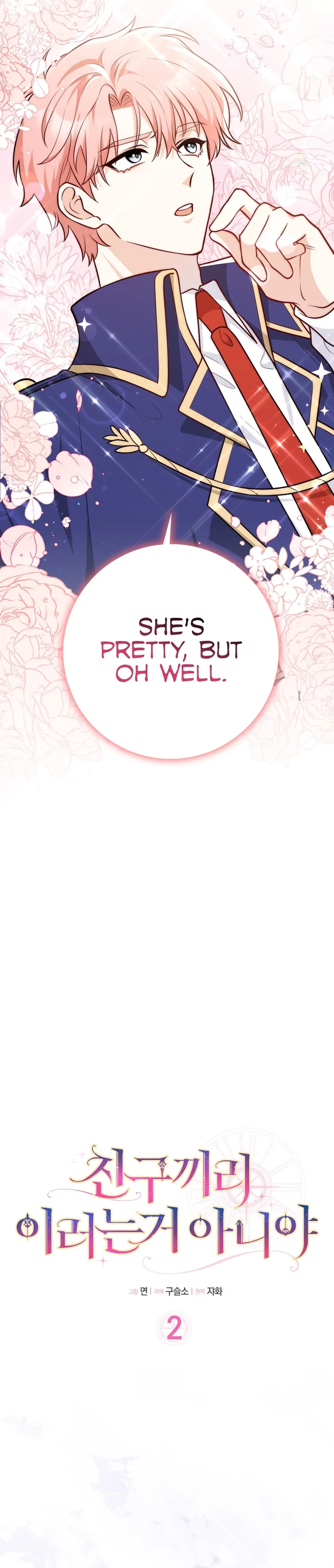 Friends Don’t Act Like This Chapter 2 page 17 - 