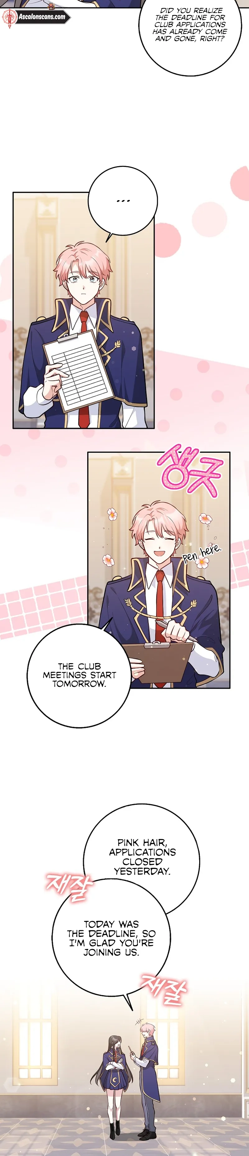 Friends Don’t Act Like This Chapter 2 page 3 - 