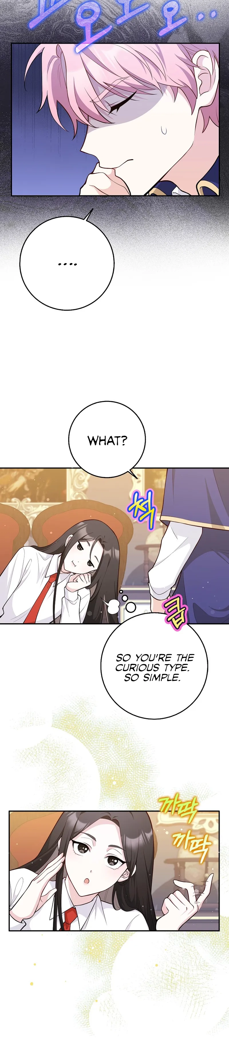 Friends Don’t Act Like This Chapter 2 page 32 - 