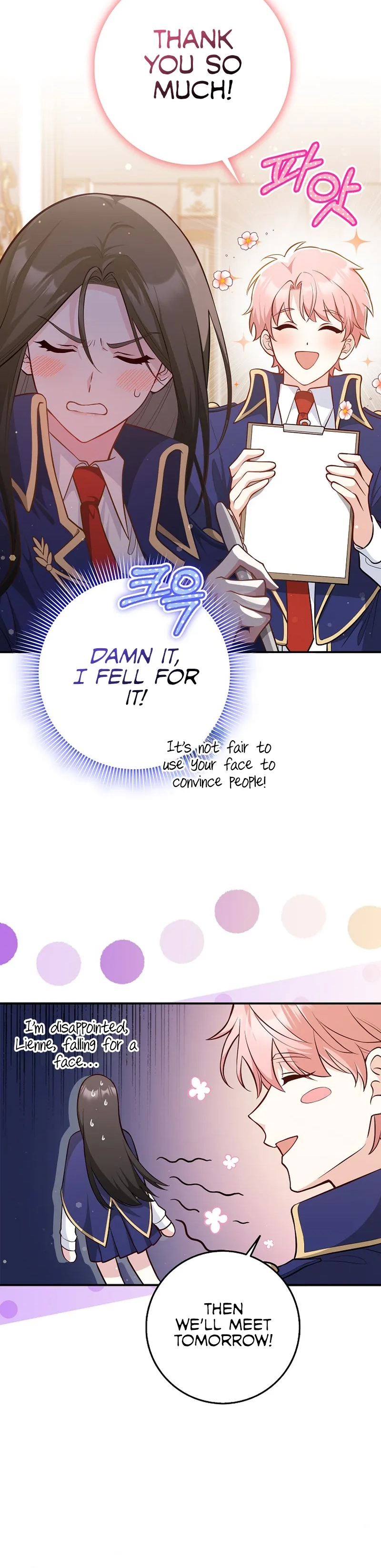 Friends Don’t Act Like This Chapter 2 page 10 - 