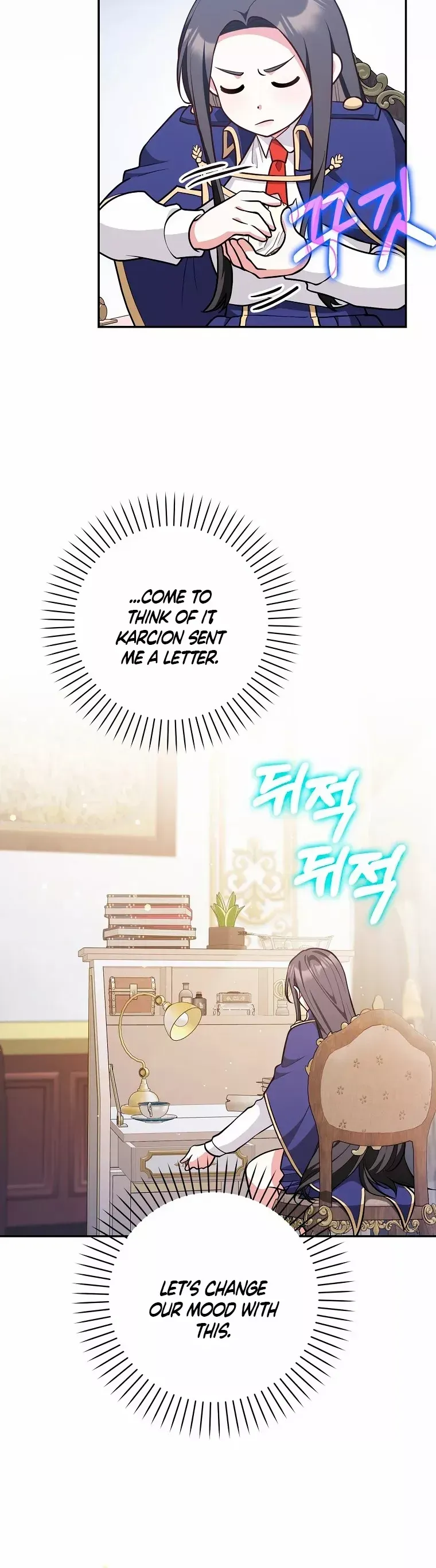 Friends Don’t Act Like This Chapter 21 page 17 - 