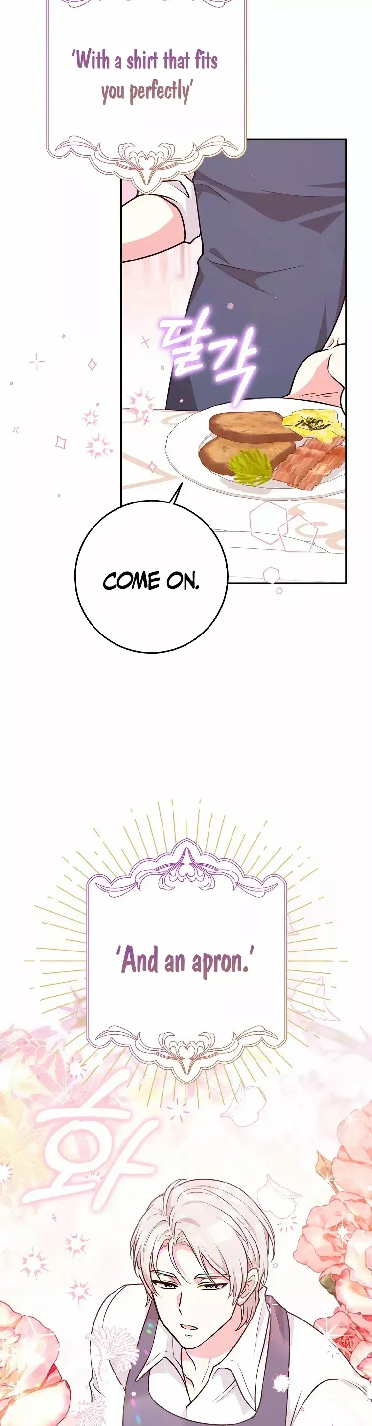 Friends Don’t Act Like This Chapter 21 page 8 - 
