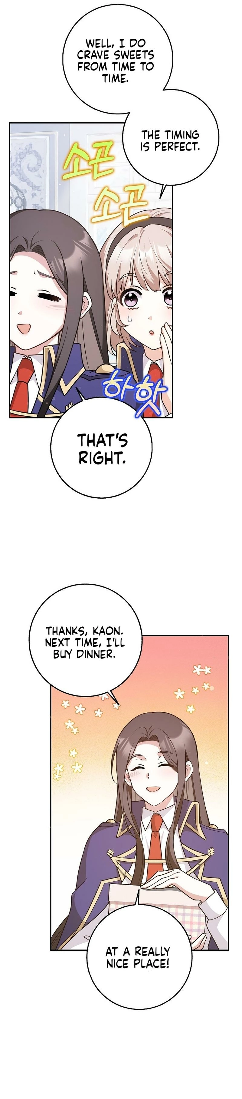 Friends Don’t Act Like This Chapter 25 page 5 - 