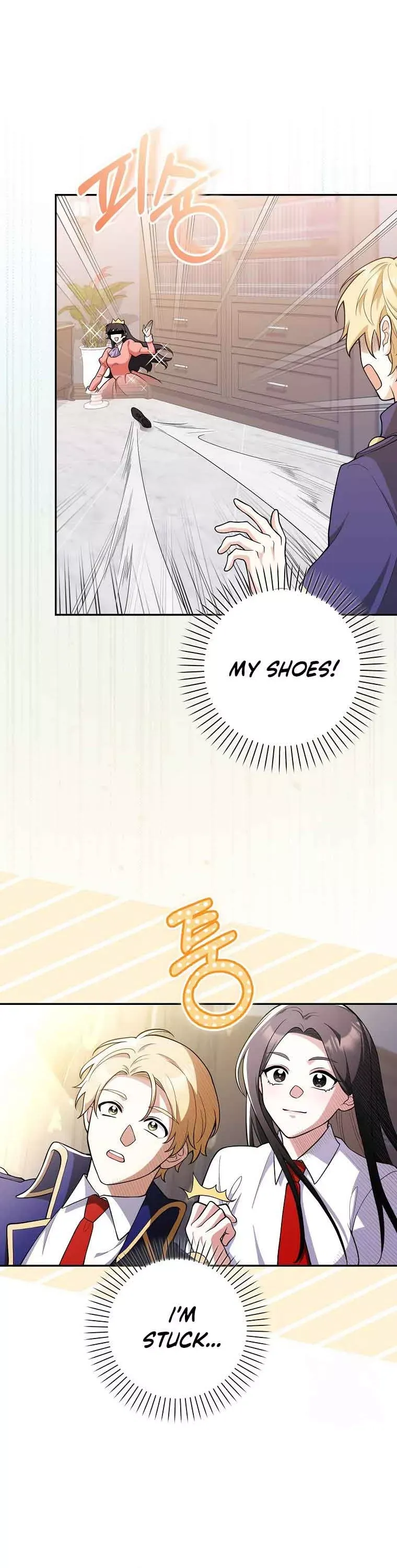 Friends Don’t Act Like This Chapter 4.1 page 17 - 