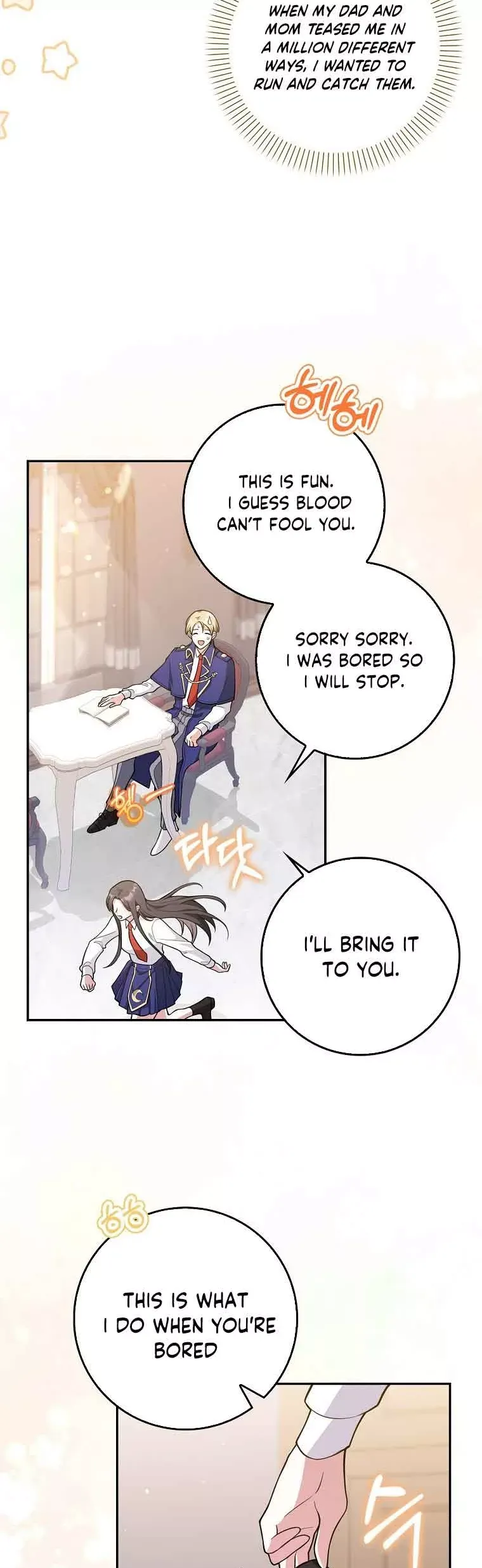 Friends Don’t Act Like This Chapter 4.1 page 19 - 
