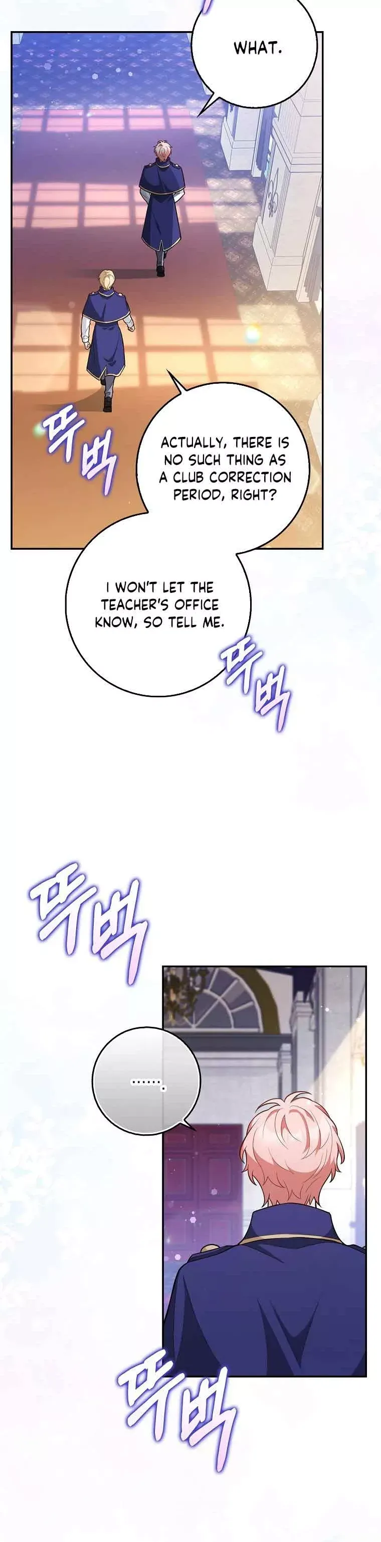 Friends Don’t Act Like This Chapter 4.1 page 27 - 