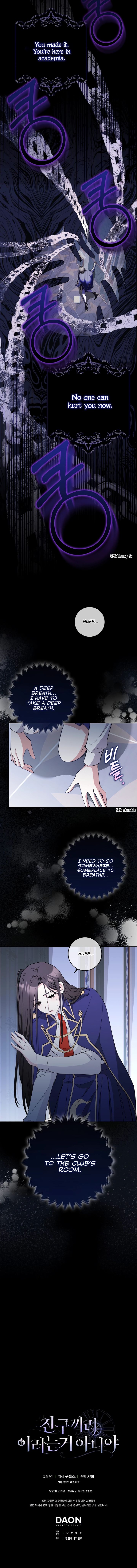 Friends Don’t Act Like This Chapter 5 page 13 - 