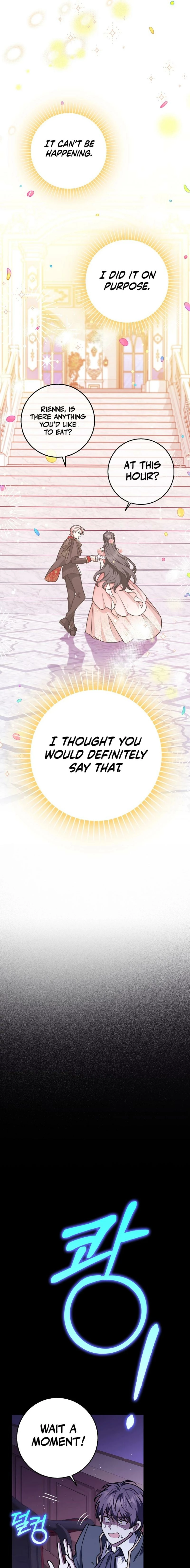 Friends Don’t Act Like This Chapter 50 page 15 - 