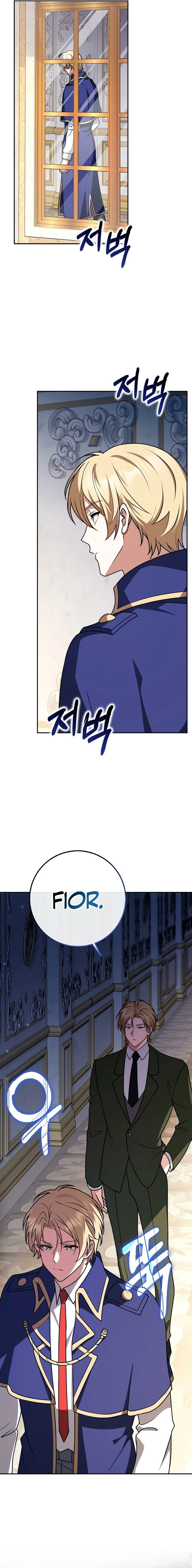 Friends Don’t Act Like This Chapter 55 page 12 - 