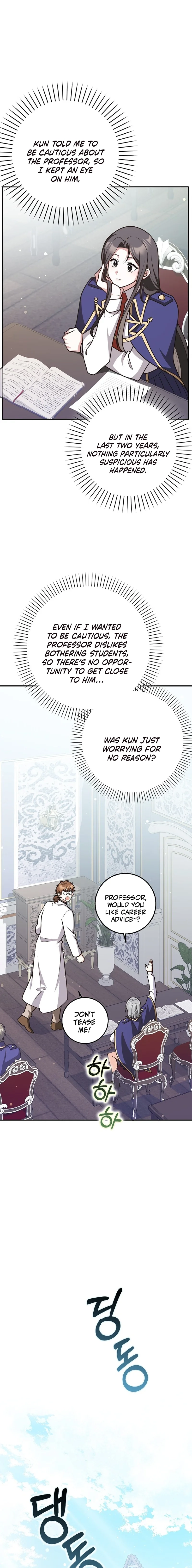 Friends Don’t Act Like This Chapter 68 page 13 - 