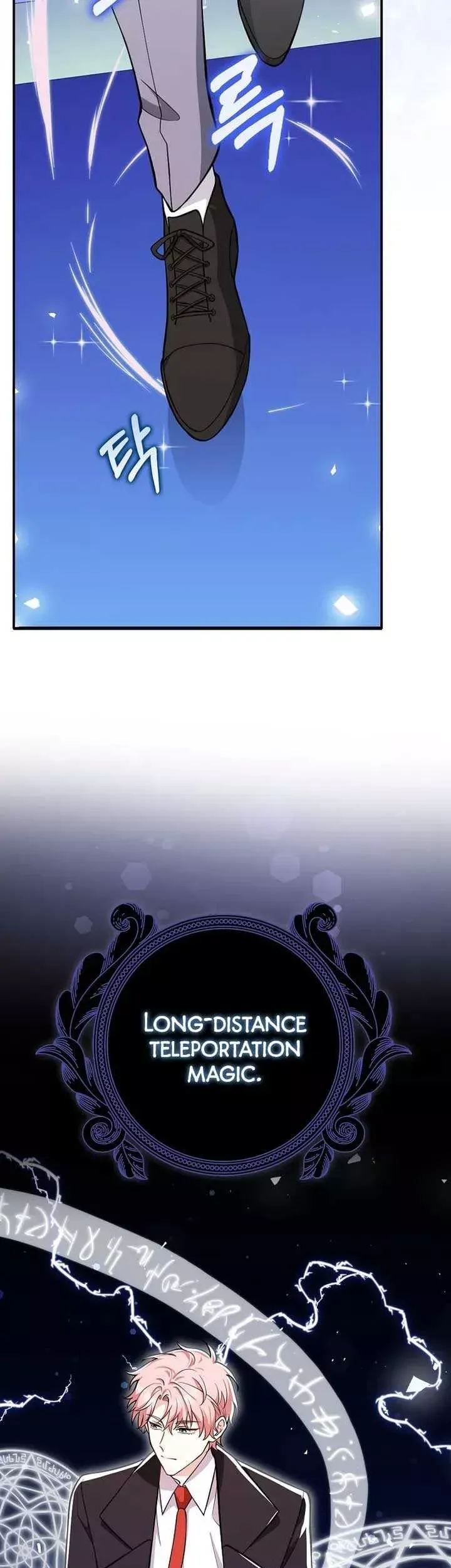Friends Don’t Act Like This Chapter 7 page 14 - 