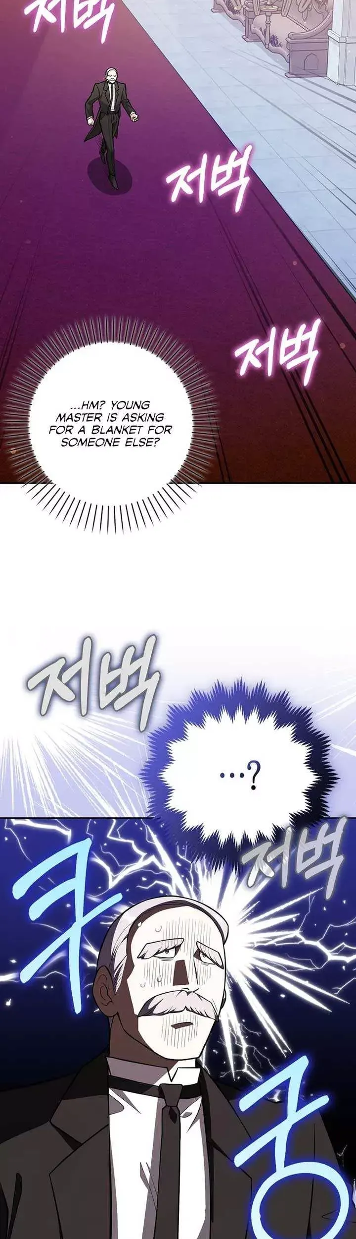 Friends Don’t Act Like This Chapter 7 page 20 - 