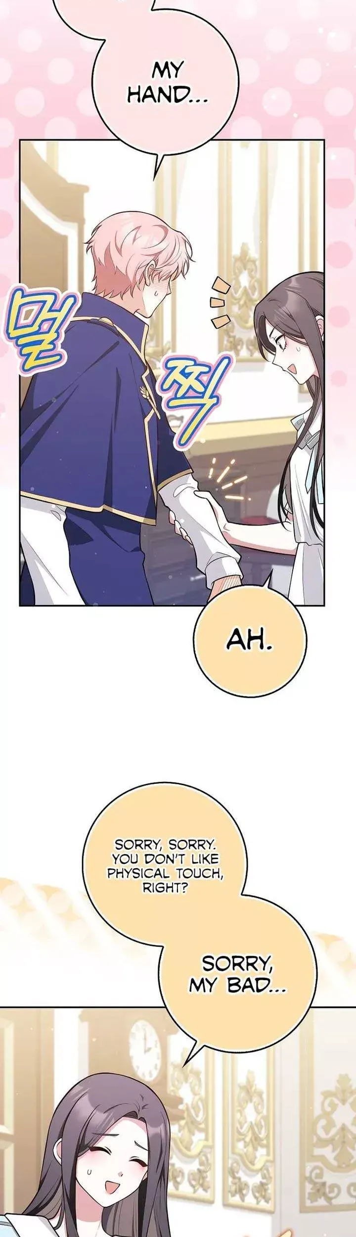 Friends Don’t Act Like This Chapter 8 page 15 - 