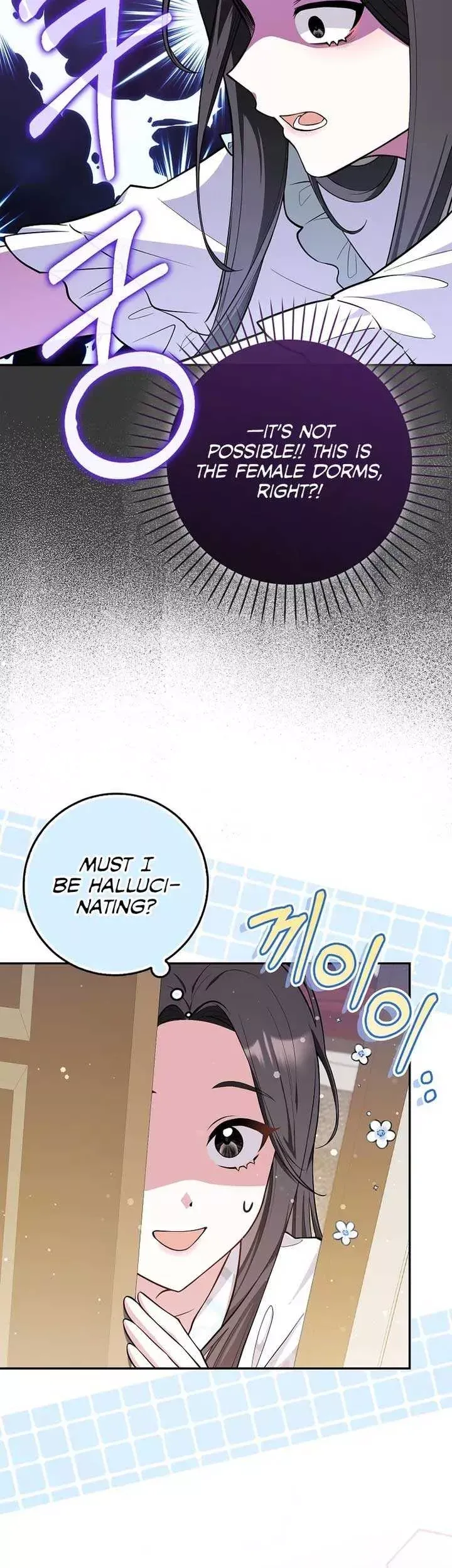 Friends Don’t Act Like This Chapter 8 page 6 - 