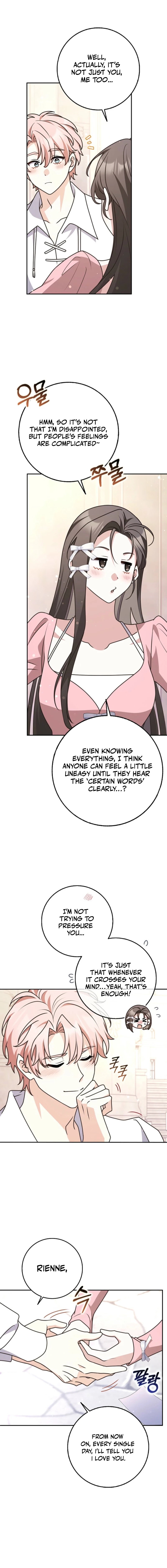 Friends Don’t Act Like This Chapter 82 page 16 - 