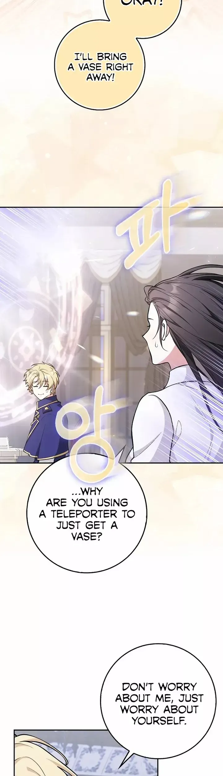 Friends Don’t Act Like This Chapter 9 page 18 - 