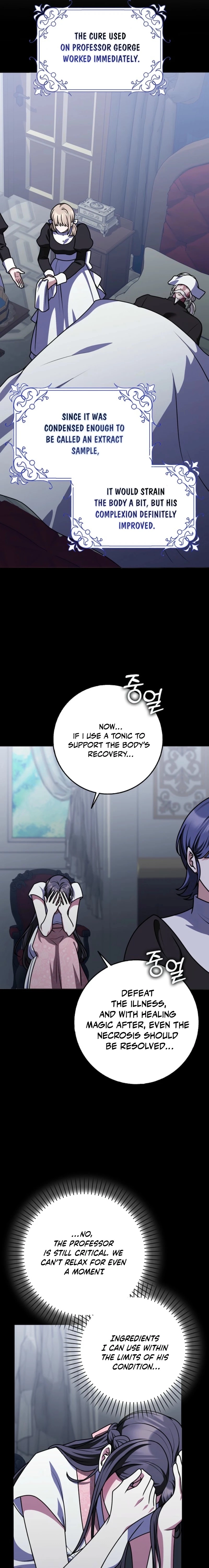 Friends Don’t Act Like This Chapter 93 page 13 - 