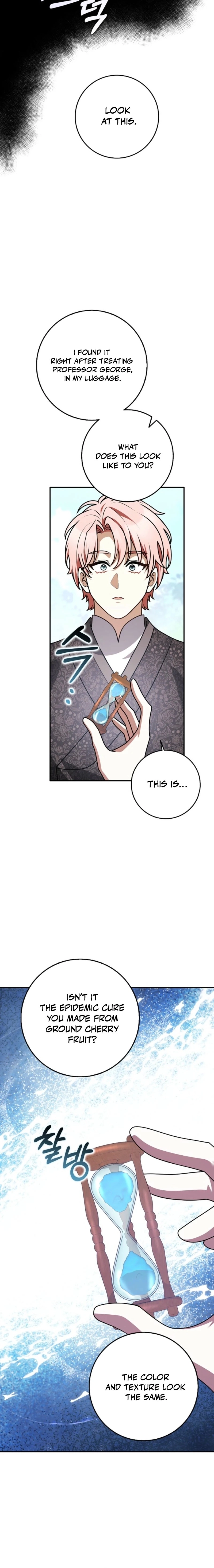 Friends Don’t Act Like This Chapter 93 page 16 - 