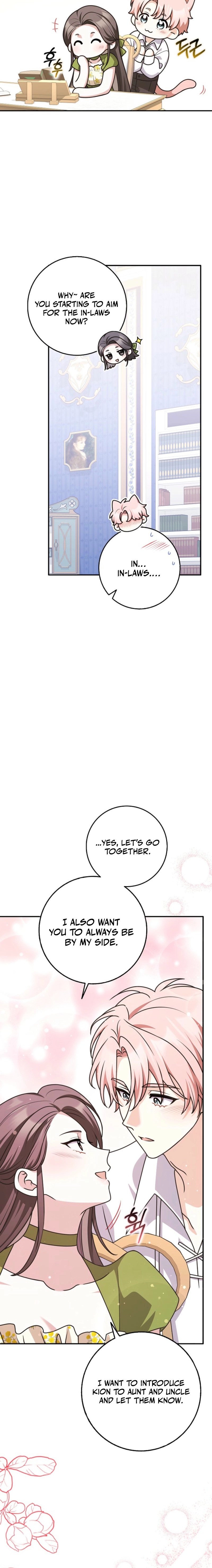 Friends Don’t Act Like This Chapter 95 page 16 - 