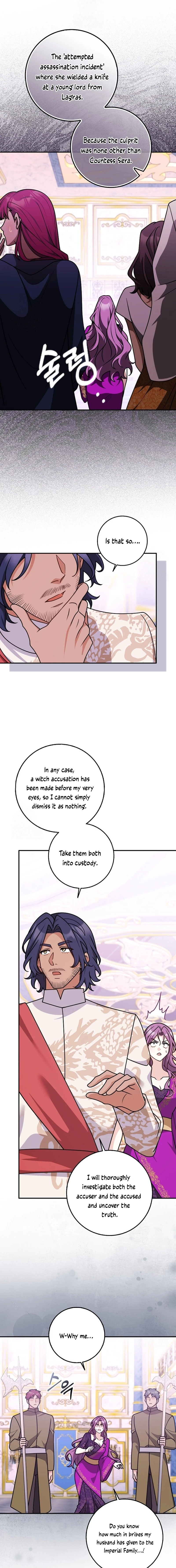 Friends Don’t Act Like This Chapter 97 page 16 - 