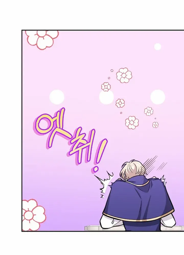 Friends Shouldn’t Act This Way Chapter 10 page 63 - 