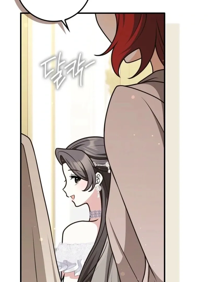 Friends Shouldn’t Act This Way Chapter 100 page 22 - 