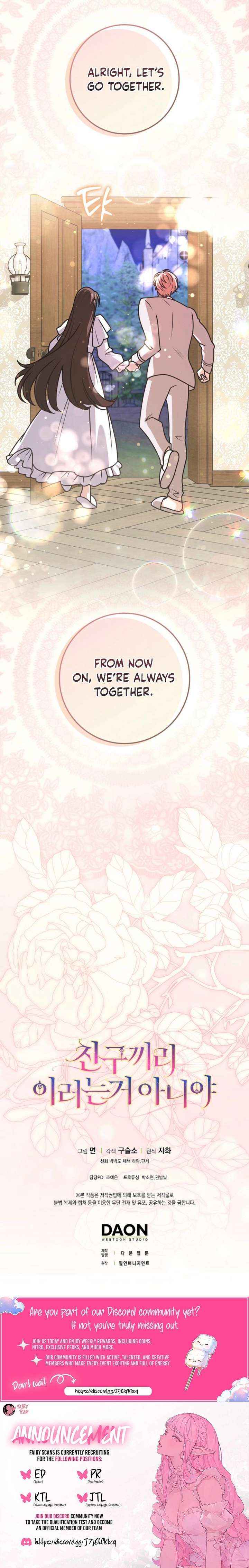 Friends Shouldn’t Act This Way Chapter 108 page 22 - 