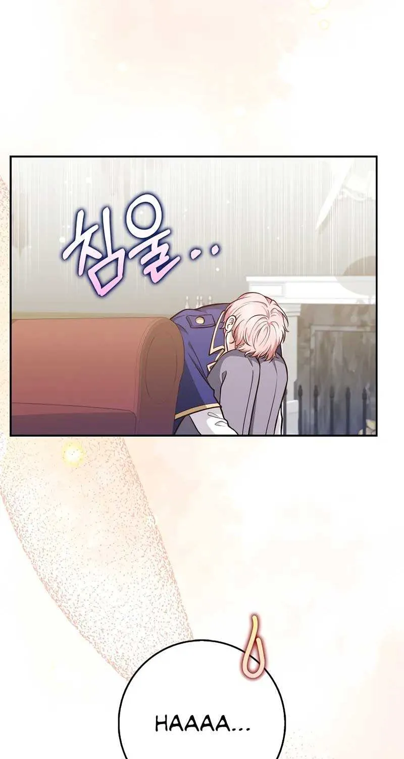 Friends Shouldn’t Act This Way Chapter 12 page 26 - 