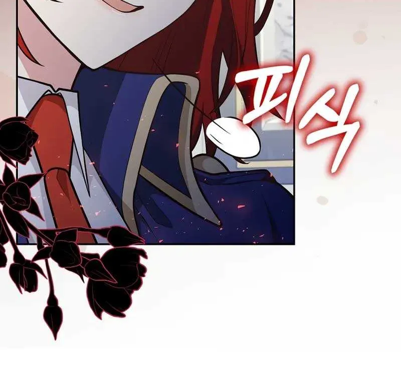 Friends Shouldn’t Act This Way Chapter 12 page 81 - 