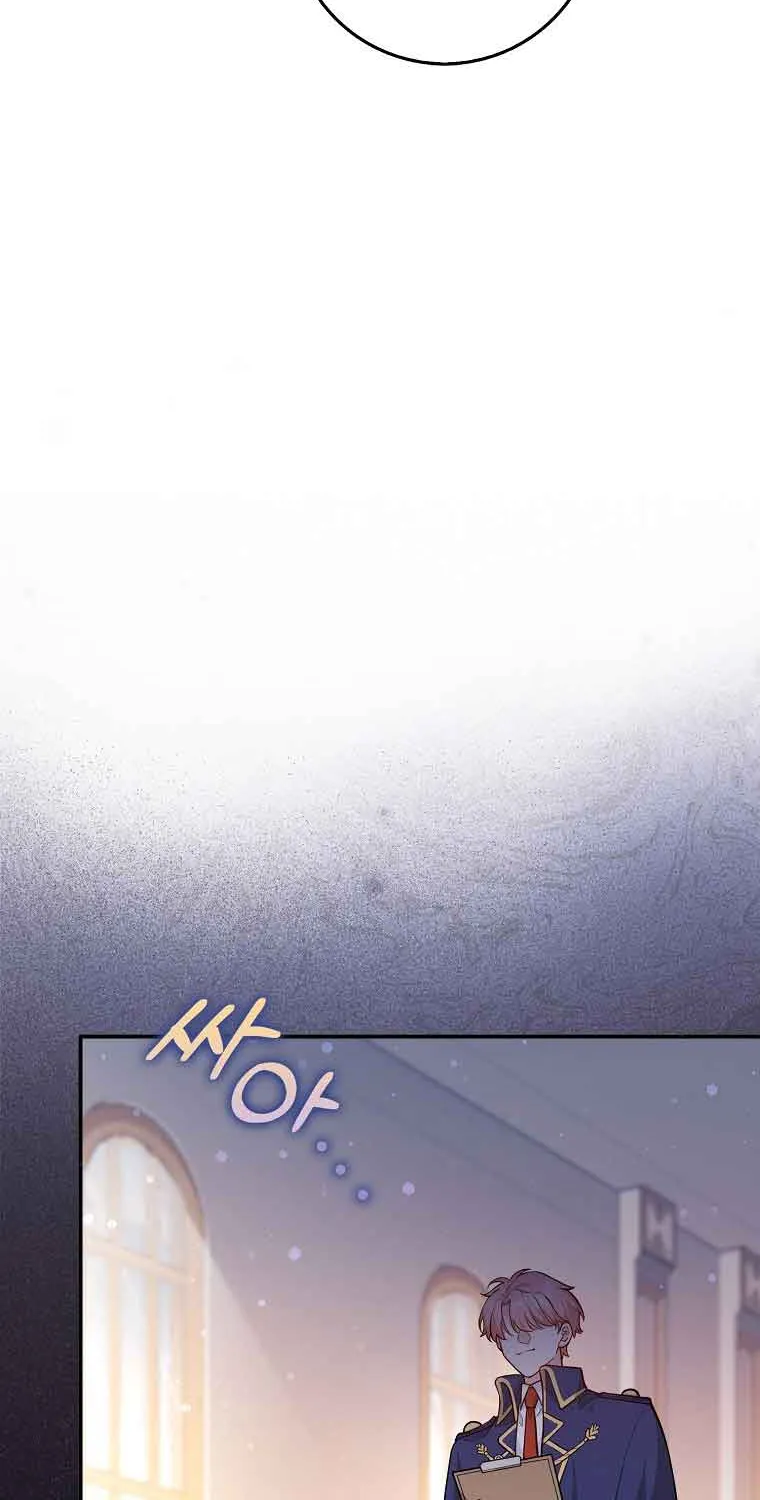 Friends Shouldn’t Act This Way Chapter 2 page 24 - 