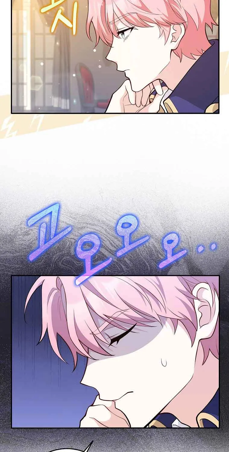 Friends Shouldn’t Act This Way Chapter 2 page 76 - 