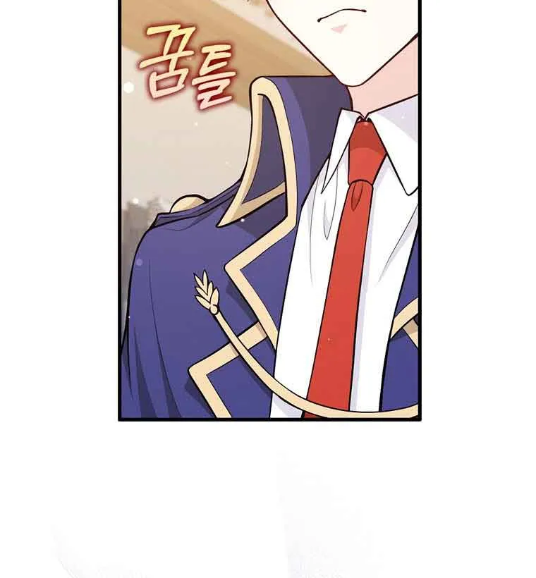 Friends Shouldn’t Act This Way Chapter 2 page 79 - 